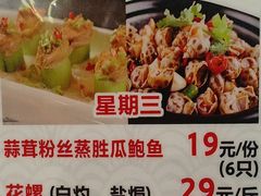 -雅盛品931海鲜酒家