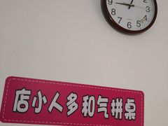 -老方子馅饼粥(台东店)