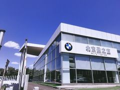 -北京盈之宝宝马4S店(望京店)