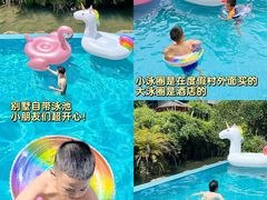 -水底山庄园温泉