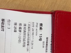-大师兄·西北小馆(北站缤果空间店)