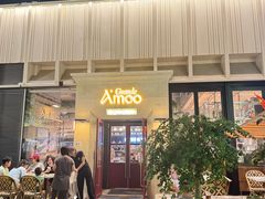 -Grande A'moo(上海万象城店)