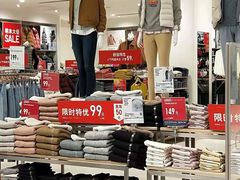 -凯德广场(埃德蒙顿路店)