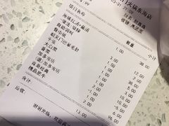 账单-朝天门火锅(香江半岛店)