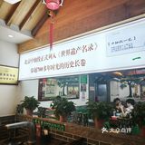 其实炙子烤肉才能是老北京