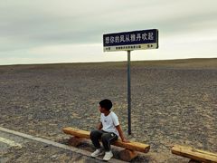 -敦煌雅丹国家地质公园