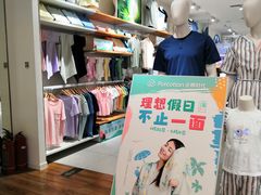 -Purcotton全棉时代(悠唐店)