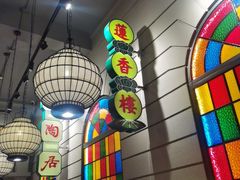 -煲煲好(朝阳门店)