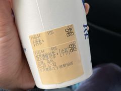 -茶百道(翠柏店)