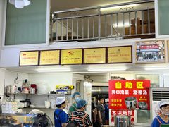 -川宜·胡二娃面馆(总店)