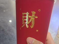 -淡马茶坊(深圳宝安壹方城店)