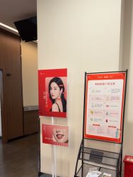 -上海玫瑰医疗美容医院
