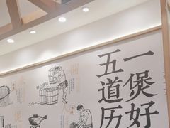 -煲仔皇腊味煲仔饭(经四万达店)