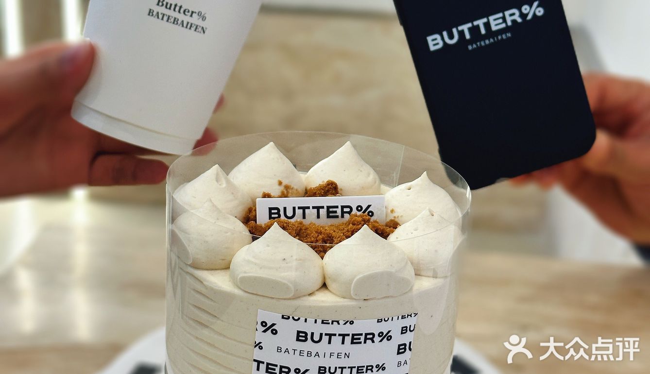 上海丨吃货必去的绝美蛋糕店🍰榛果太妃