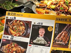 -鱼见你烤鱼•本地烧烤(1818店)