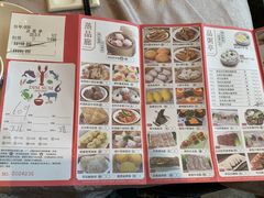 -汤臣·空中餐厅·严选粤菜(石湾世博广场店)