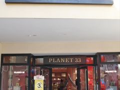 -宁波杉井奥特莱斯广场