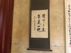 -大钟寺古钟博物馆