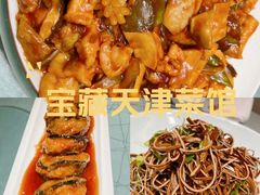 -裕德隆清真饭庄·天津特色菜(东丽店)