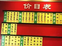 -小姜锅贴(凤凰街店)