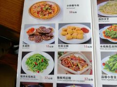 -88号小吃店·经典云南菜·地道纳西美食