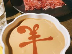 麻酱小料-羊大爷涮肉(亮马桥店)