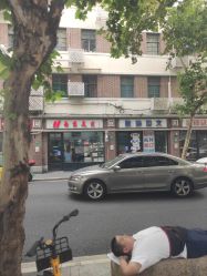 -南京美发店