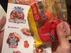 -海底捞火锅(珠影星光城夜宵主题店)