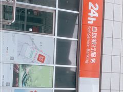 -中国工商银行(奉贤支行营业厅)