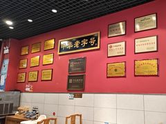 -赵家馆(燕山大街店)