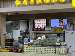 -红鼻子桂林米粉(金唐新光界店)