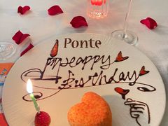 -Ponte 意大利餐厅