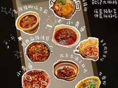 -图味美小黄鱼·景德菜(浙江路店)