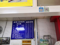 -汪家馄饨(集庆路店)