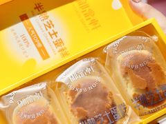 -御品轩(汉神购物广场店)