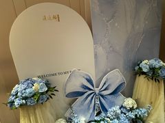 -道道鲜·崇明私房菜(五角场店)