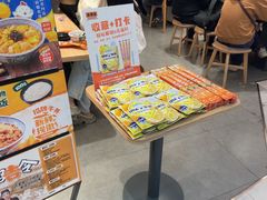-吉野家(上海美罗城店)