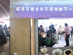 门面-健民肥肠(颐和家园店)