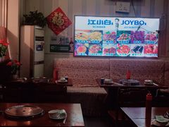 大堂-延成苑韩式烤肉店(长春道店)