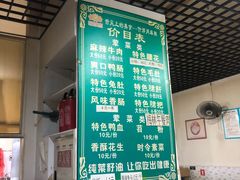 -高记什邡肖麻辣(成都店)