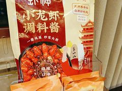 -於氏虾神(盱眙总店)