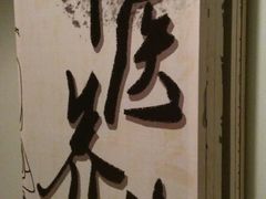-脊艾堂正骨·推拿(牛王庙店)