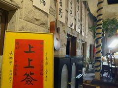-猫岛主趣味餐厅(鼓浪屿店)