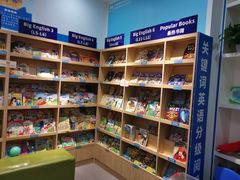 -关键词英语·青少儿·语言培训(福田区委校区)