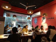 大堂-老天桥蛙炉火锅(姑苏总店)