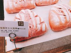 蜜蜜芝士火龙果-奈雪的茶(新天地广场PRO店)