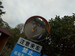 -贵阳市花溪国家城市湿地公园