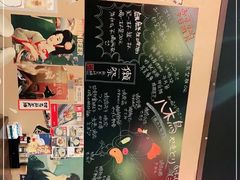 -八木鸟居酒屋(小木桥路店)