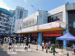 -细村农贸综合市场