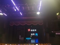 -青话小剧场